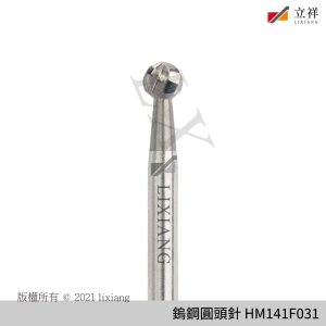 鎢鋼圓頭針 HM141F-031